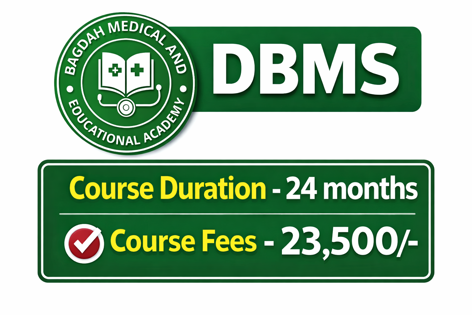 DBMS